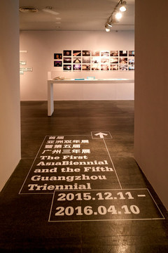 廣州三年藝術(shù)展