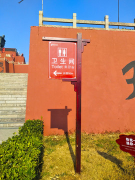 景區(qū)指示牌