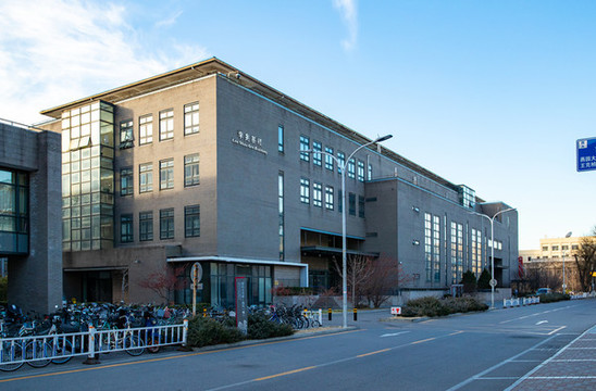 北京大學(xué)李兆基樓