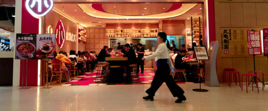 快餐店門口