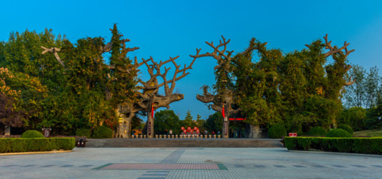 禹州市植物園