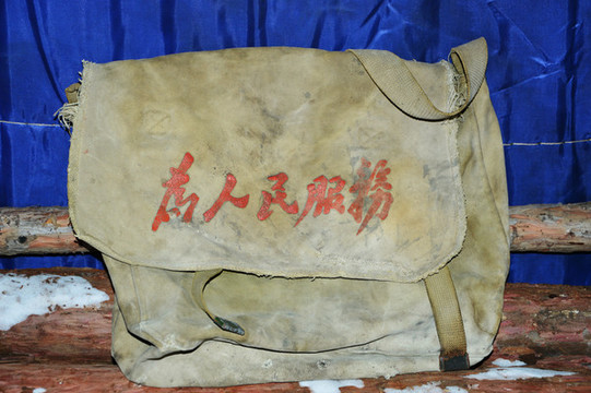 老式背包