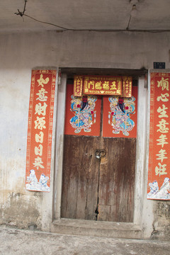 祖屋舊門(mén)