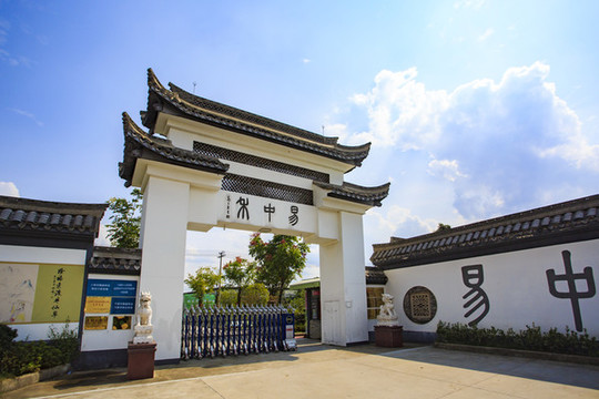 寧波鄞州易中禾仙草園風(fēng)光