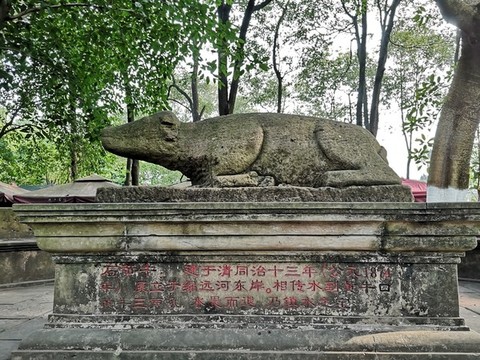 石刻黃牛