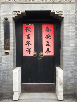 老宅門