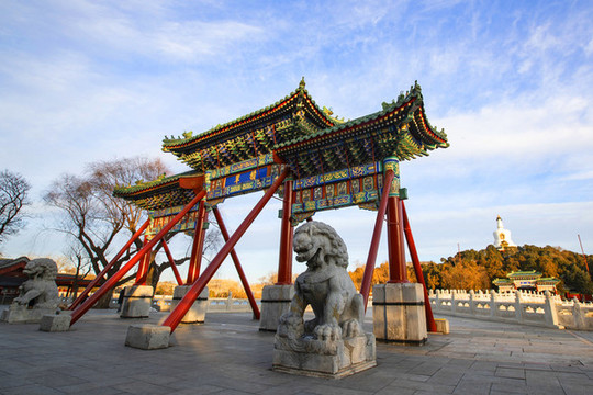 北海公園