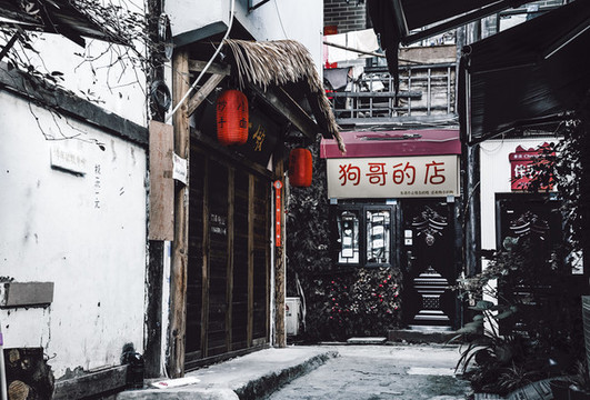 磁器口老照片