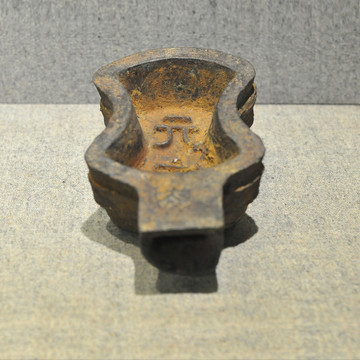 揚(yáng)州元寶鐵范