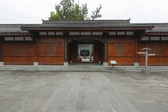 閬中古城景觀