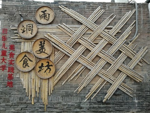 竹編墻飾