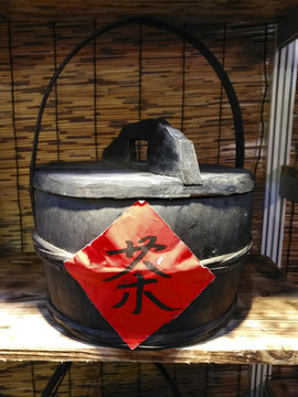木桶茶