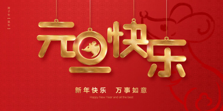 2020年海報(bào)
