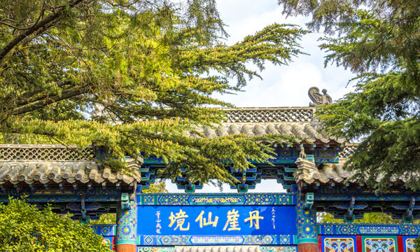 丹崖仙境