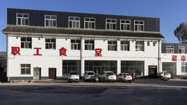 昭覺縣人民醫(yī)院
