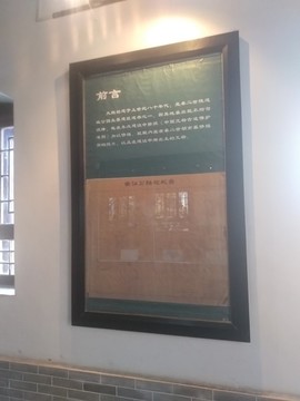 秦二世皇帝陵遺址公園及博物館
