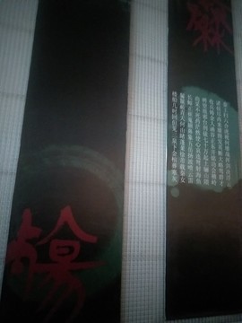 秦二世皇帝陵遺址公園及博物館
