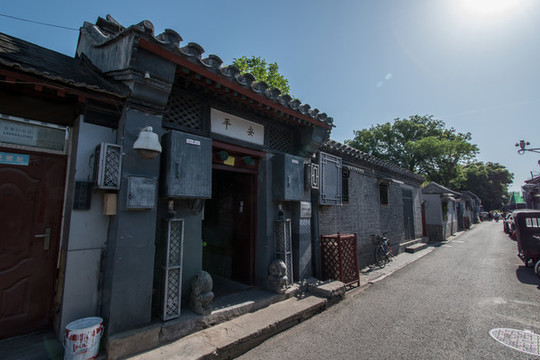 北京內務部街