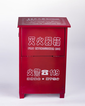 滅火器
