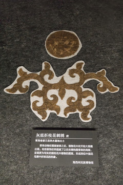 唐代灰底折枝花刺繡