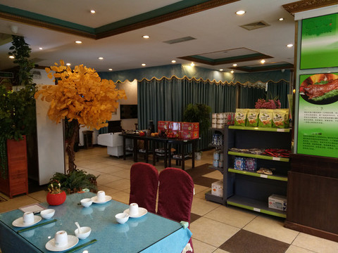 室內(nèi)設(shè)計(jì)