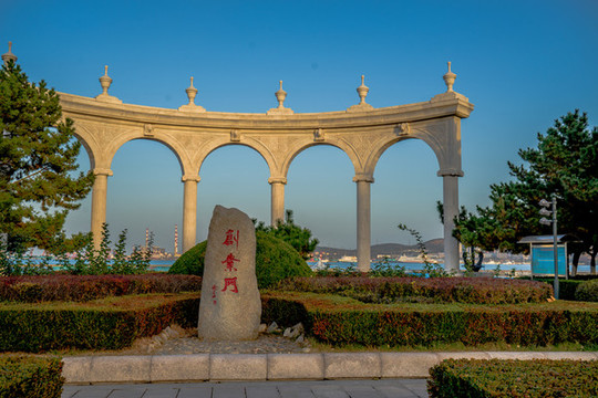 海上公園