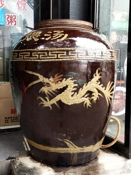 瓦罐