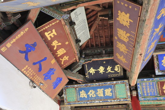 武威文廟
