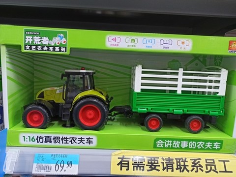 玩具車素材