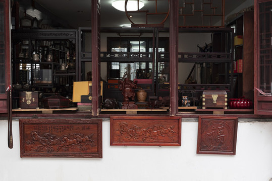 古董店鋪