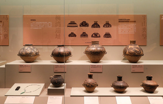 新石器時(shí)代彩陶器