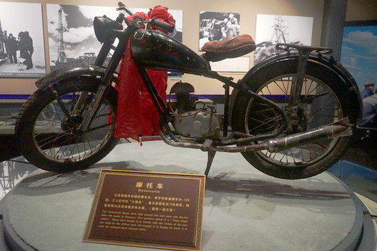 鐵人王進(jìn)喜紀(jì)念館