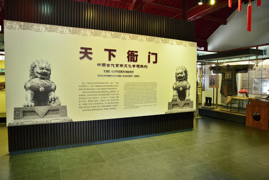 河北省保定市直隸總督署
