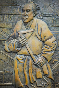 魯班銅雕