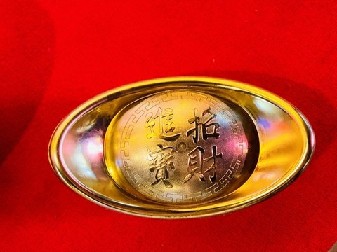 金元寶