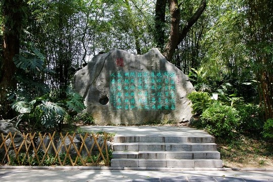 訾洲島