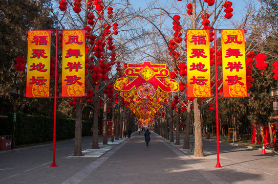 地壇春節(jié)廟會(huì)