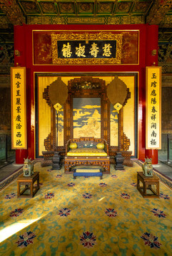 中国北京故宫慈宁宫内殿
