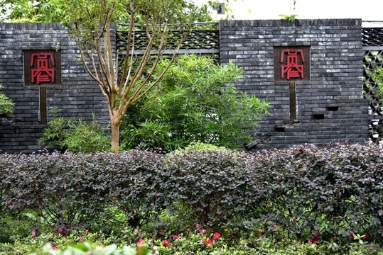 成都寬窄巷子