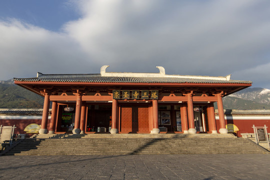 崇圣寺三塔大門(mén)