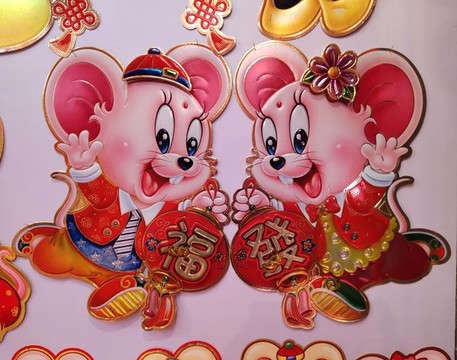 吉祥物