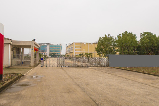 工廠大門