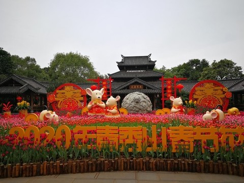 花團錦簇