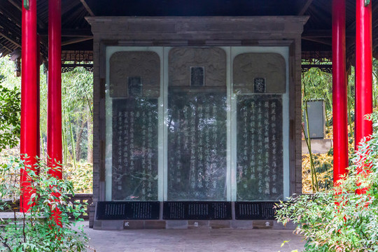 揚州大明寺康熙御碑亭