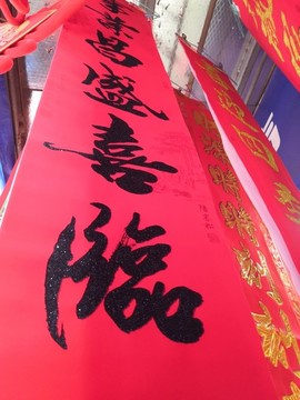年紅