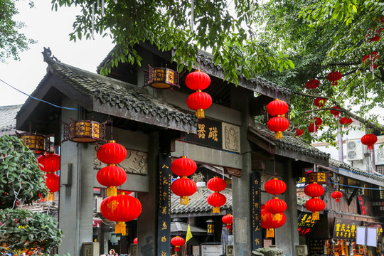重慶市瓷器口