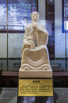 瀘州老窖博物館