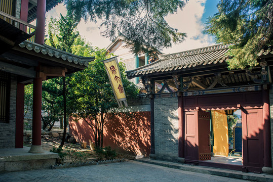 天龍八部城鎮(zhèn)南王府