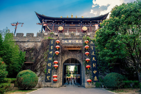 天龍八部影視城