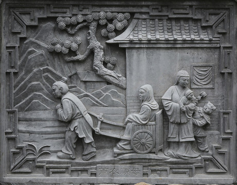 蘆衣順母